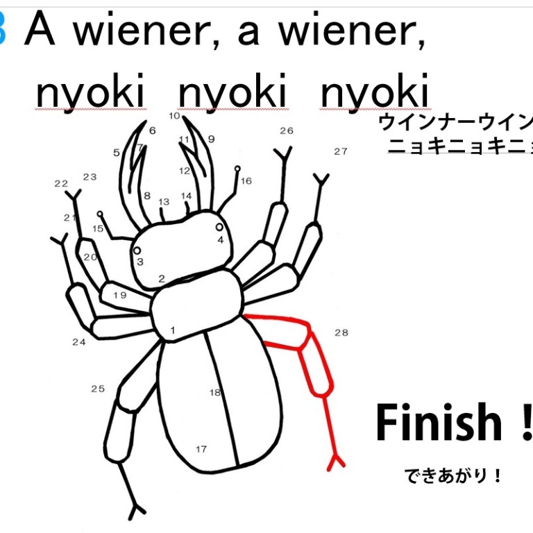 Tossランド 絵かき歌でクワガタを描こう 英語で 日本語で