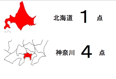 Tossランド アメーバゲームで楽しく都道府県を覚えよう