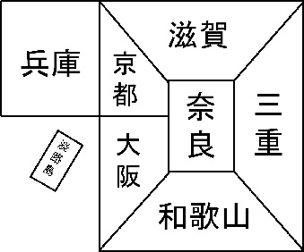 Tossランド 47都道府県の名称と位置 略地図で覚えよう 近畿 九州 中部 関東地方