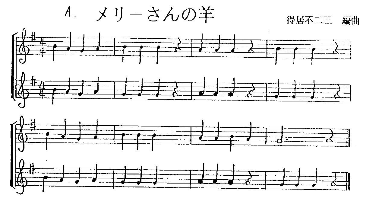 のぞき穴 子音 重要な 小学生 音楽 リコーダー 曲 Cocodou Jp