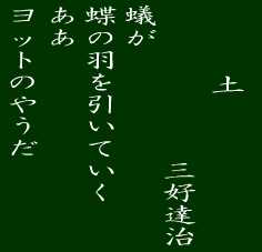 比喩 を 使っ た 詩 中学生