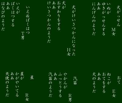 比喩 を 使っ た 詩 中学生