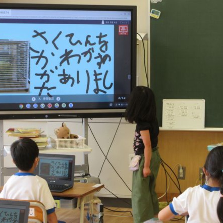 一年生ミライシード活用で「学校たんけん」②撮った写真をカードに 