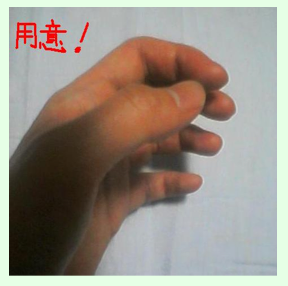 指番号で指遊び | TOSSランド
