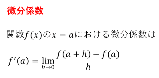 ▲01)【1点限り!】フォーカス 力のつく 微分・積分 + 代数・幾何 + 基礎解析 + 確率・統計 4冊セット/戸田宏/啓林館/数学/入試/大学受験/A 新訂 微分積分: 01)【1点限り!】フォーカス 力のつく 微分・積分 + 代数・