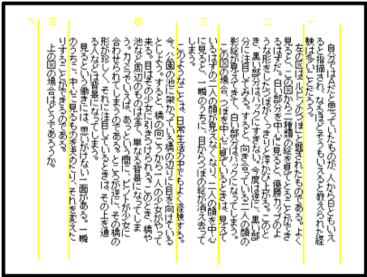 Tossランド 中1 文法１