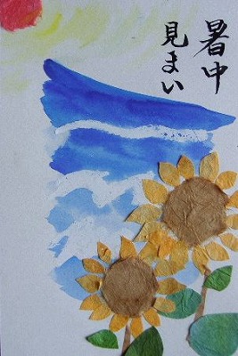 Tossランド 白いクレパスで海の絵はがき