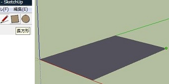Tossランド 角柱 円柱の体積