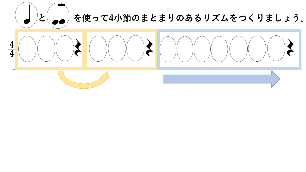 Tossランド まとまりのあるリズムをつくろう 手拍子でリズム