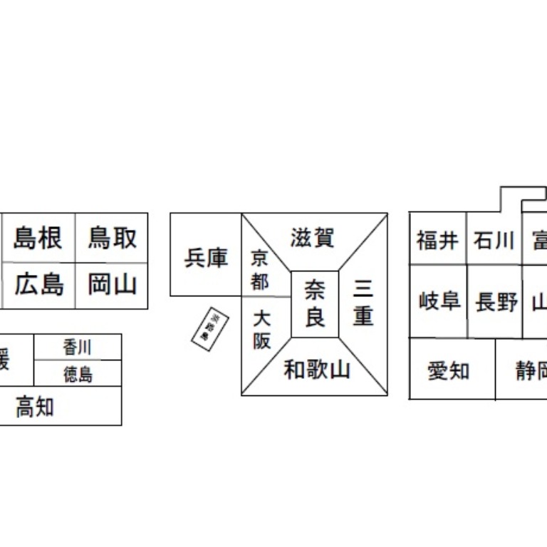 Tossランド 47都道府県の名称と位置 合体させて日本地図を完成させよう