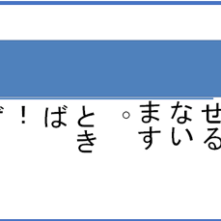 Tossランド 中2 文法2 ３時間目