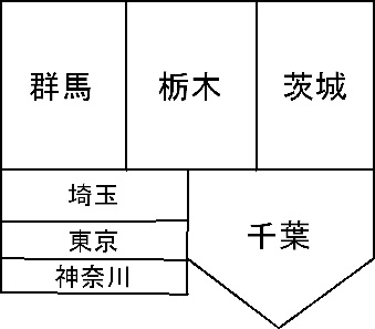 Tossランド 47都道府県の名称と位置 略地図で覚えよう 近畿 九州 中部 関東地方