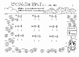6年生の自習で使えるプリント集 | TOSSランド