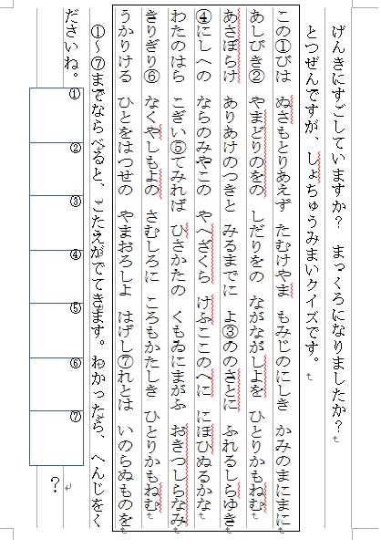 Tossランド 返信したくなる暑中 残暑見舞いはがき16