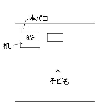 向山洋一氏の「新卒教師のための十ヶ条」を聴いて | TOSSランド