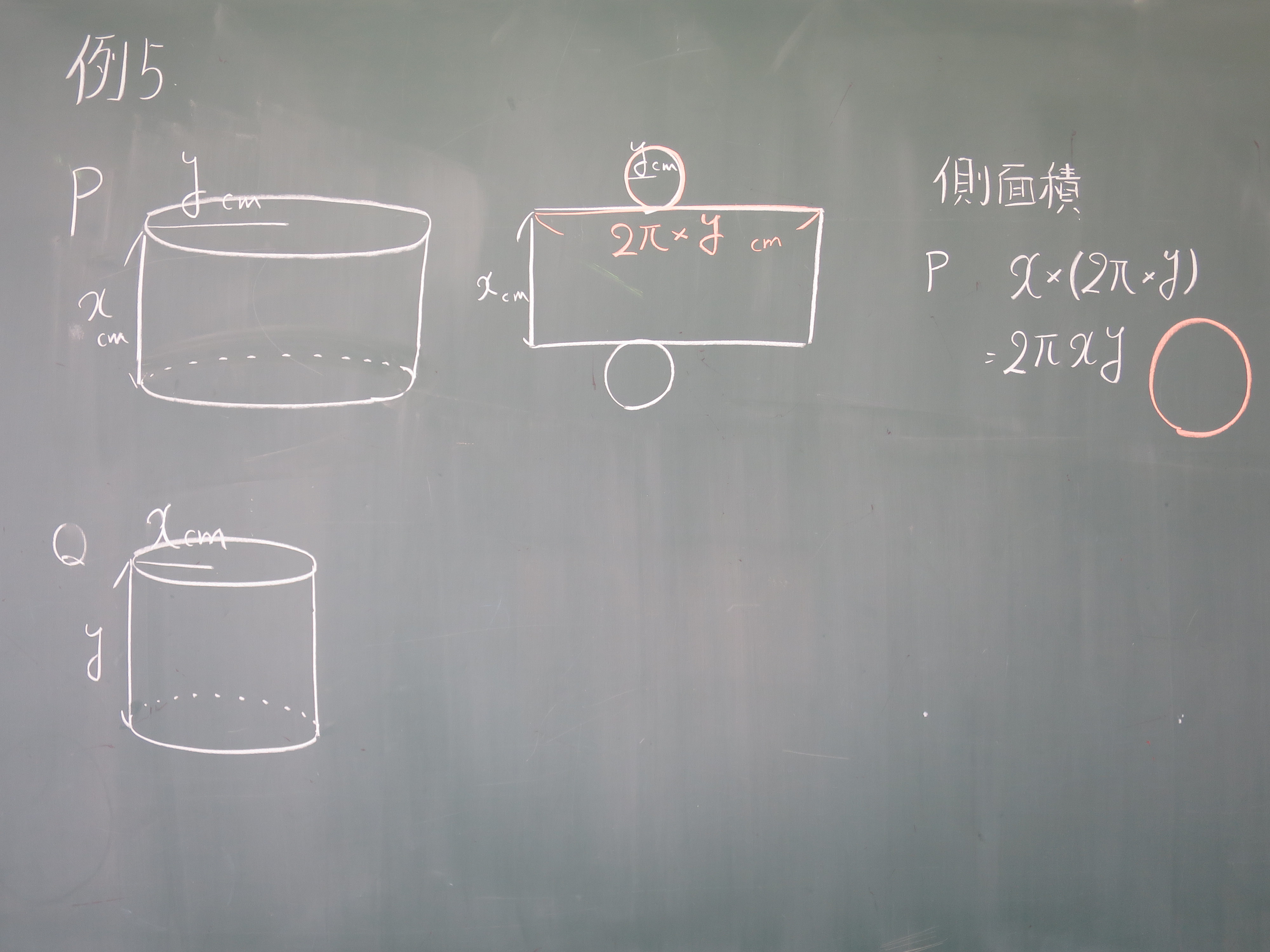 Tossランド 乗法と除法の混じった計算