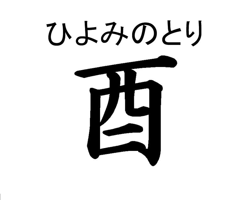 Tossランド はこがまえ