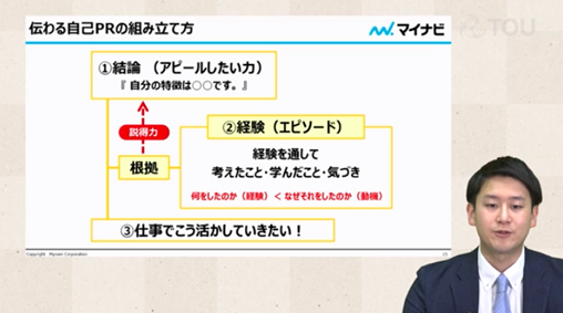 就職・転職時の職業選択などに役立つコンテンツ