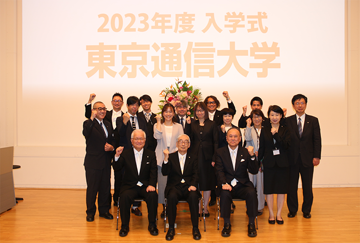 東京通信大学 2023年度秋 入学式