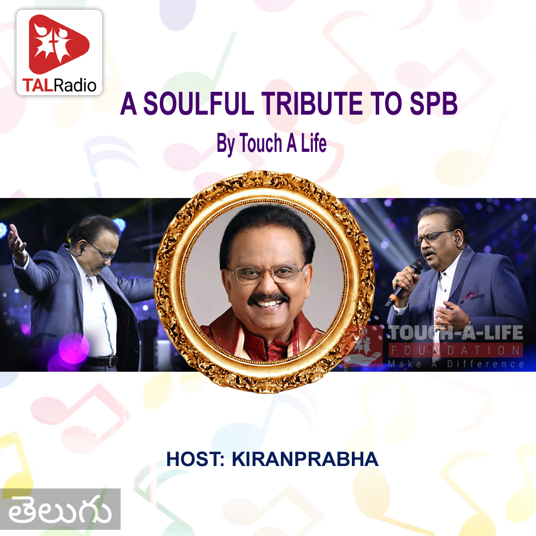 A Soulful Tribute to SPB