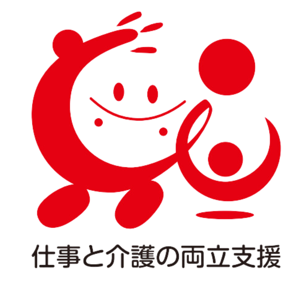 仕事と介護の両立支援（トモニン）