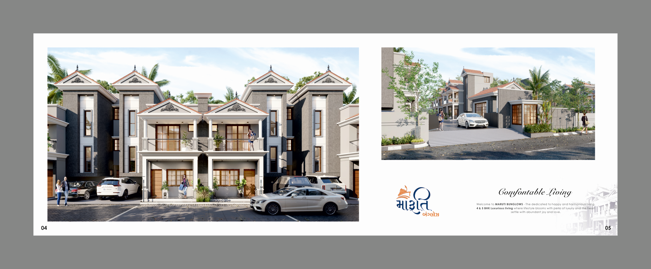 Project Photo