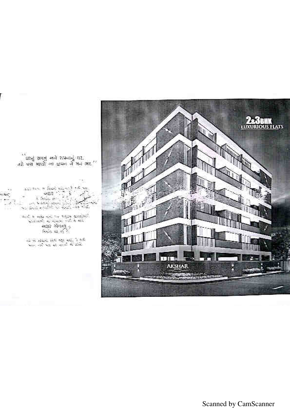 Project Photo