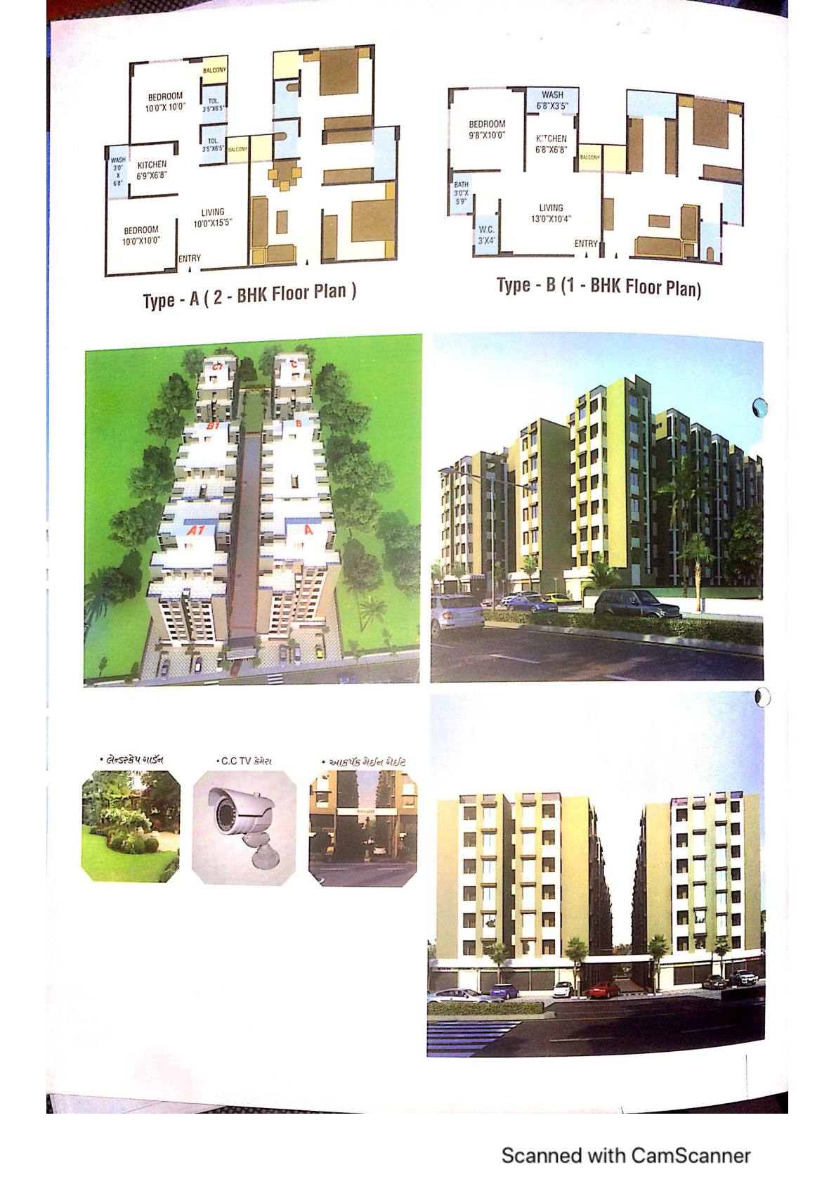 Project Photo