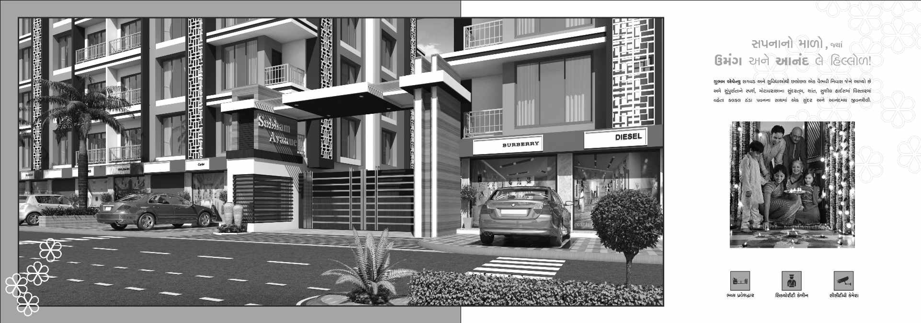 Project Photo