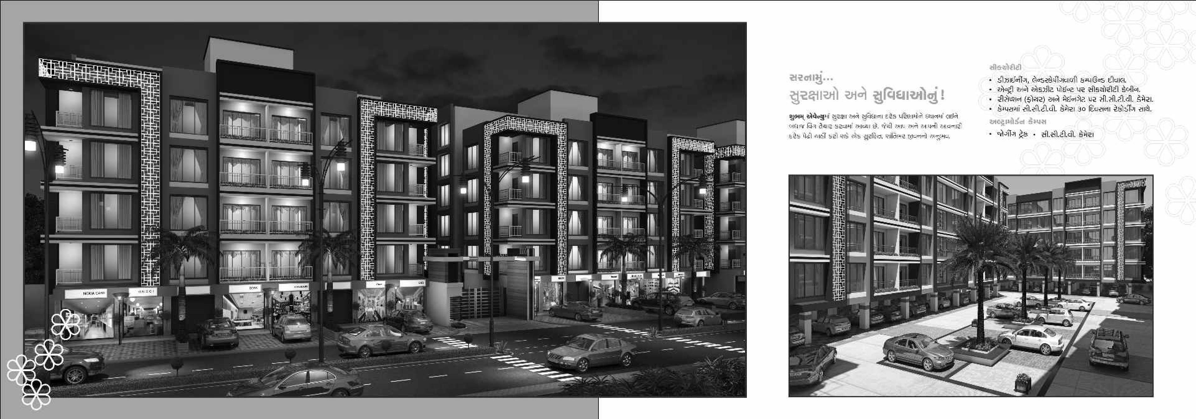 Project Photo