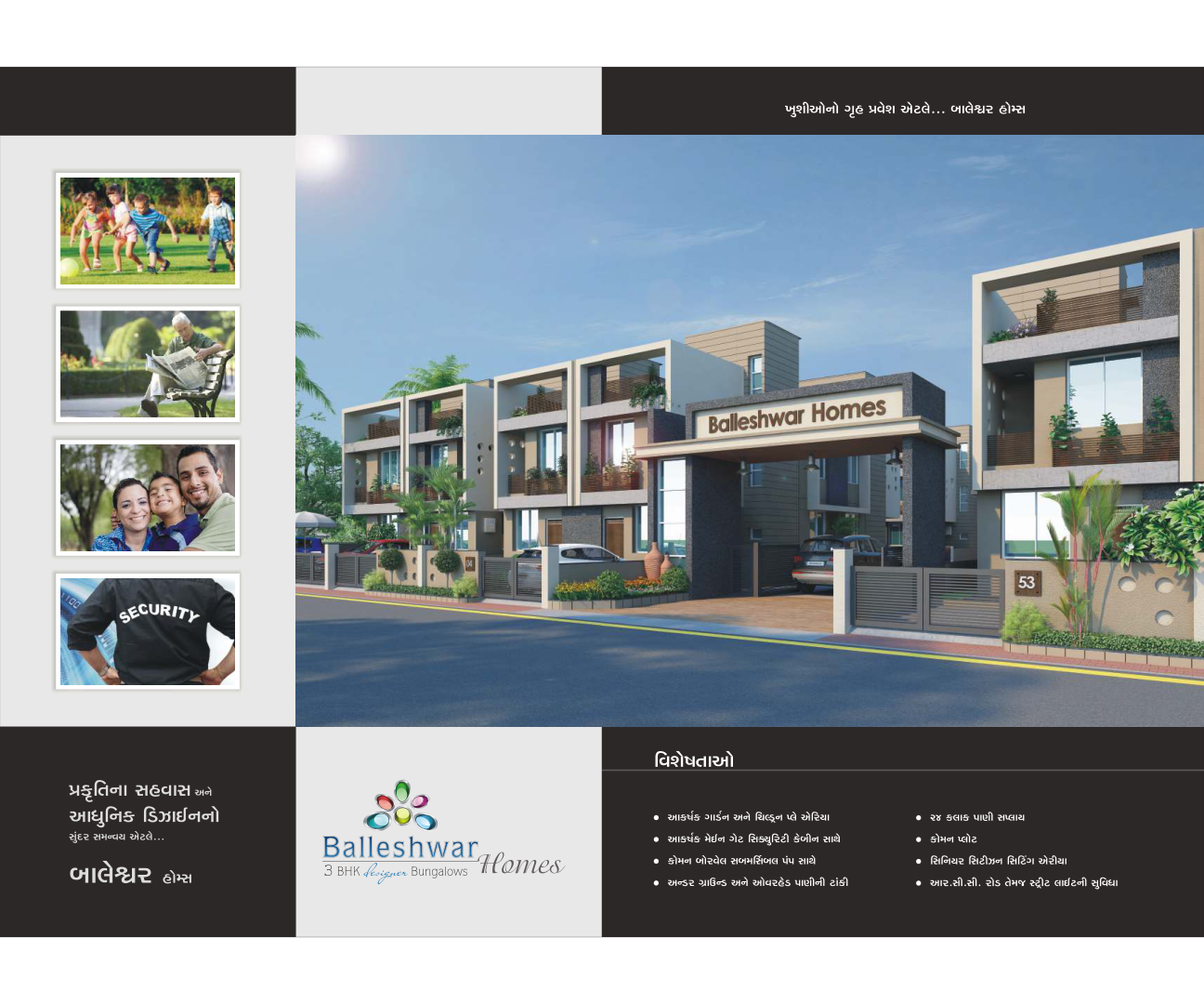 Project Photo