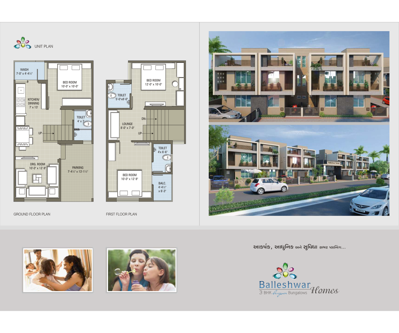 Project Photo