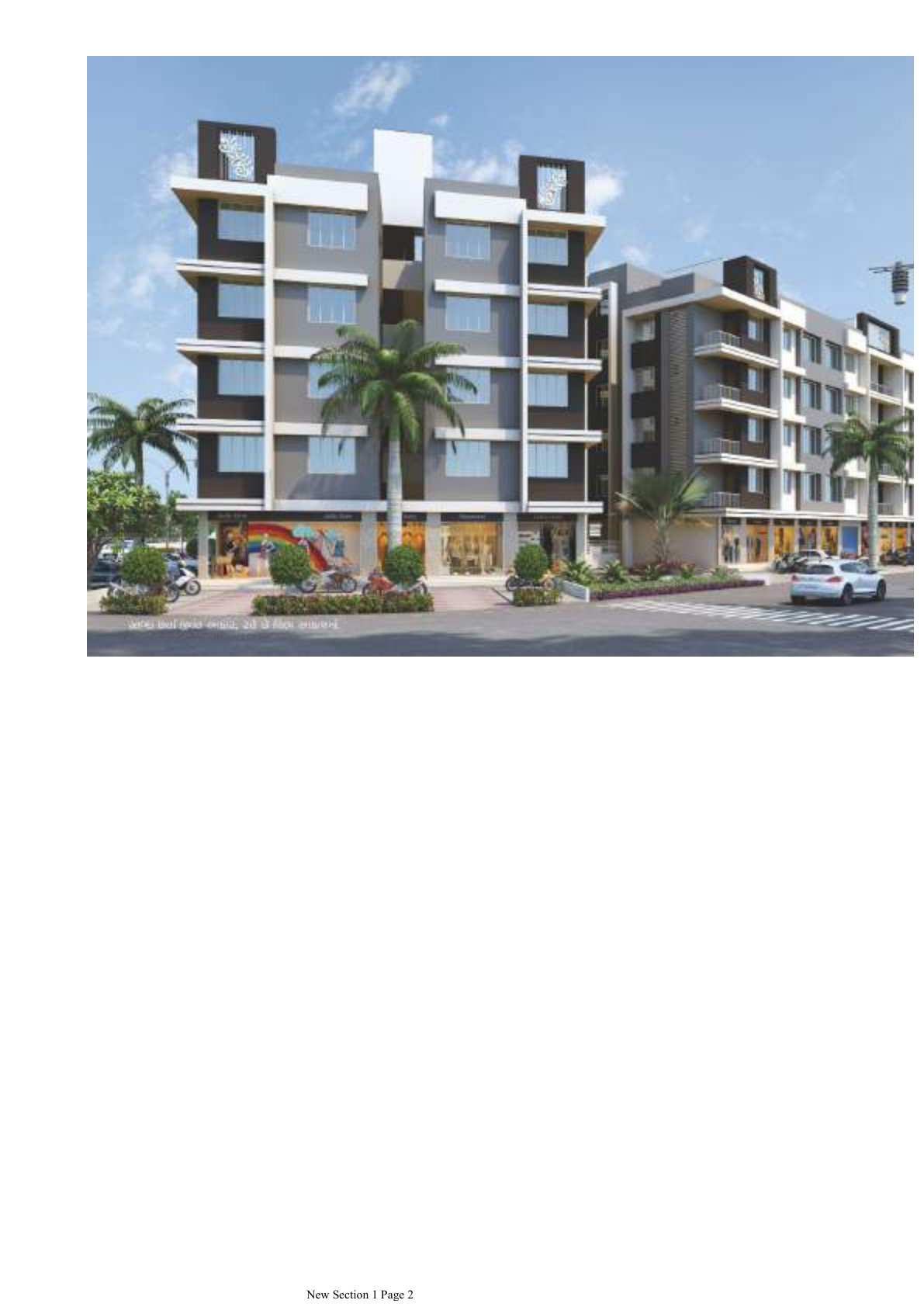 Project Photo