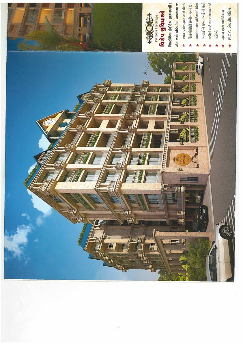 Project Photo