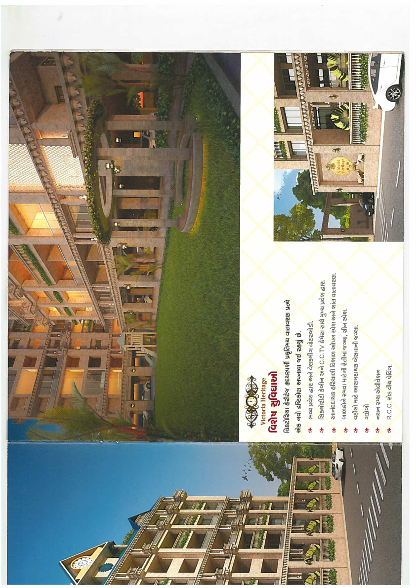 Project Photo