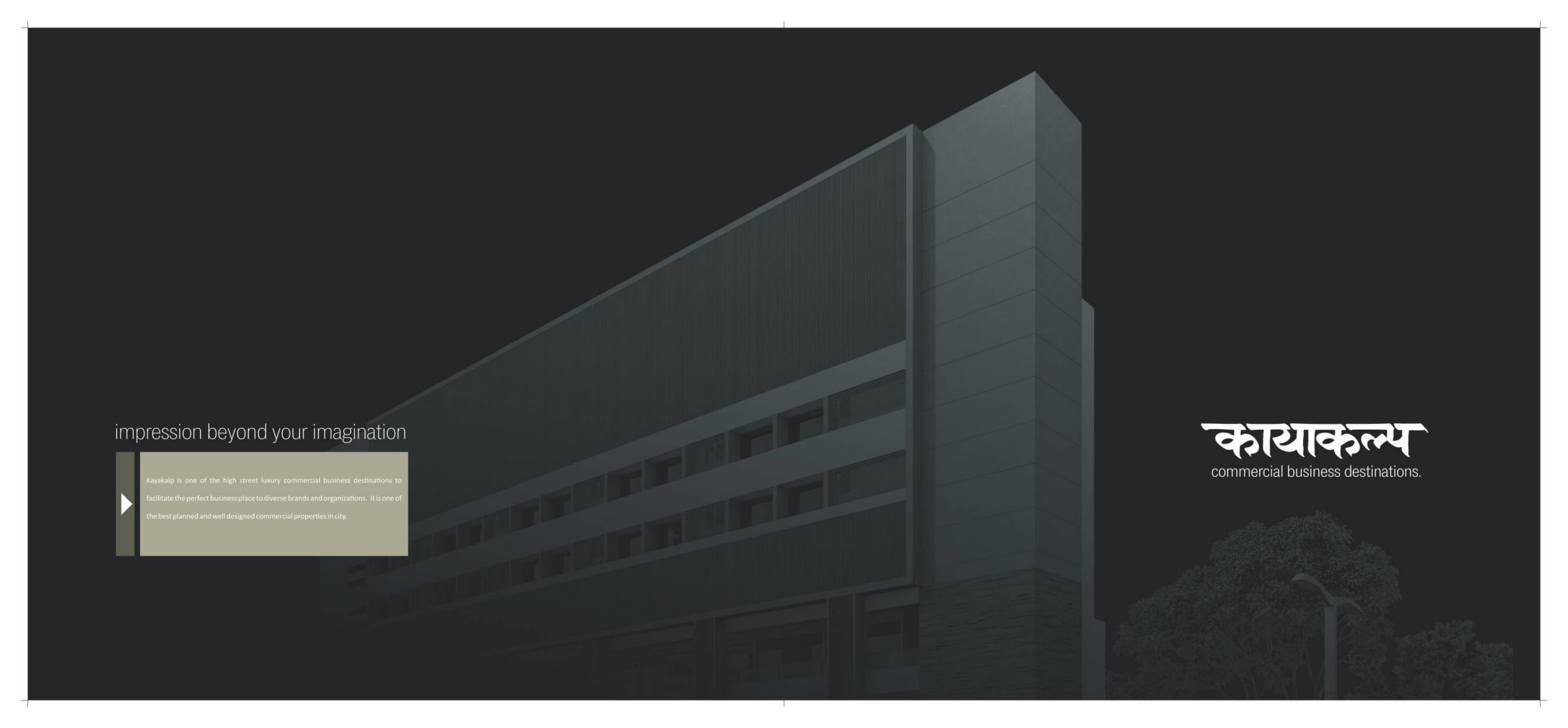 Project Photo