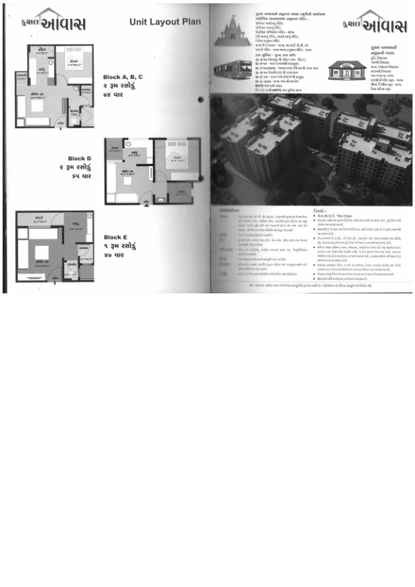 Project Photo
