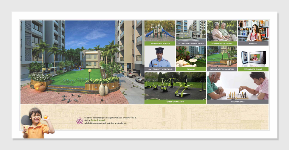 Project Photo