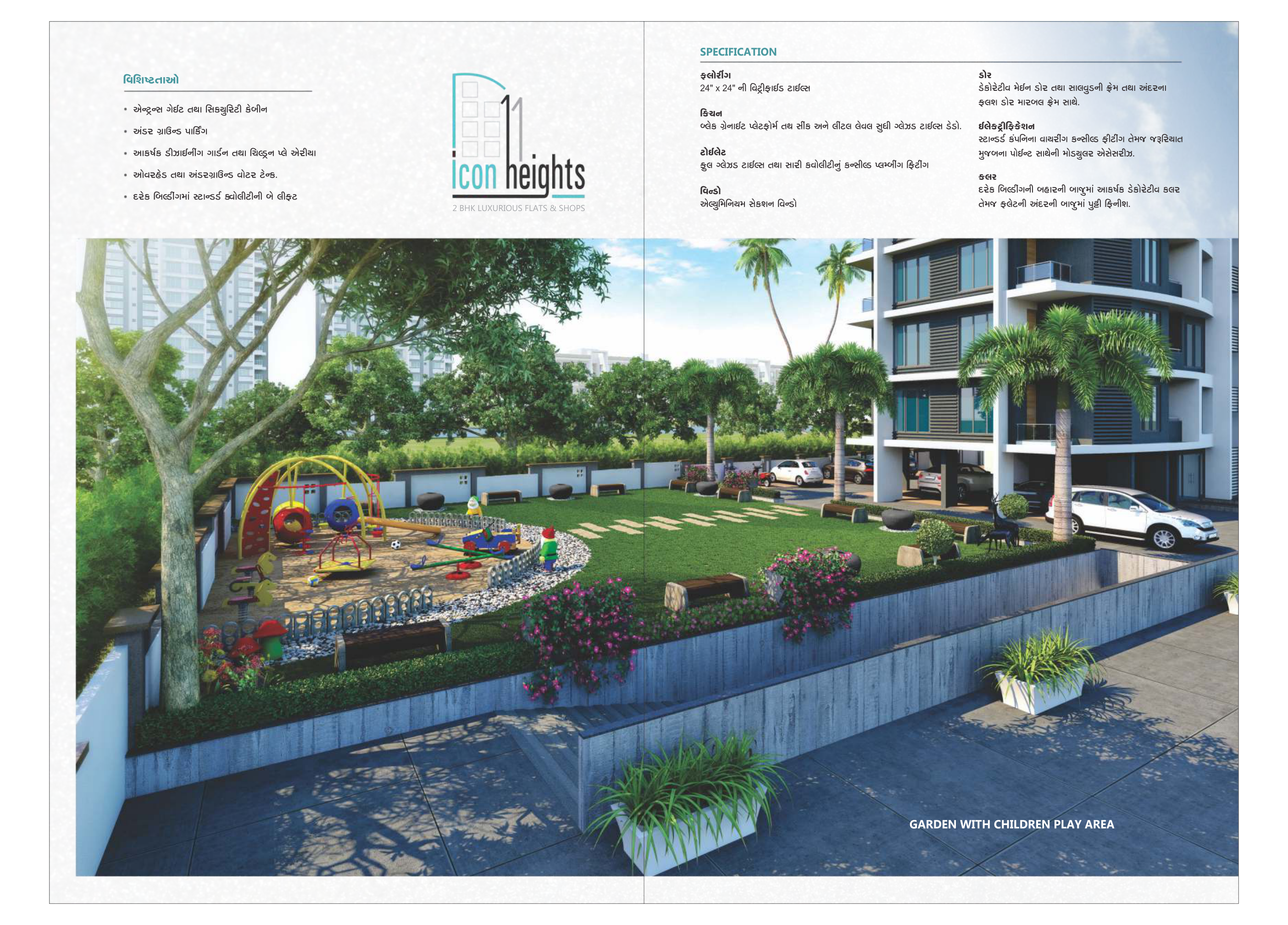 Project Photo