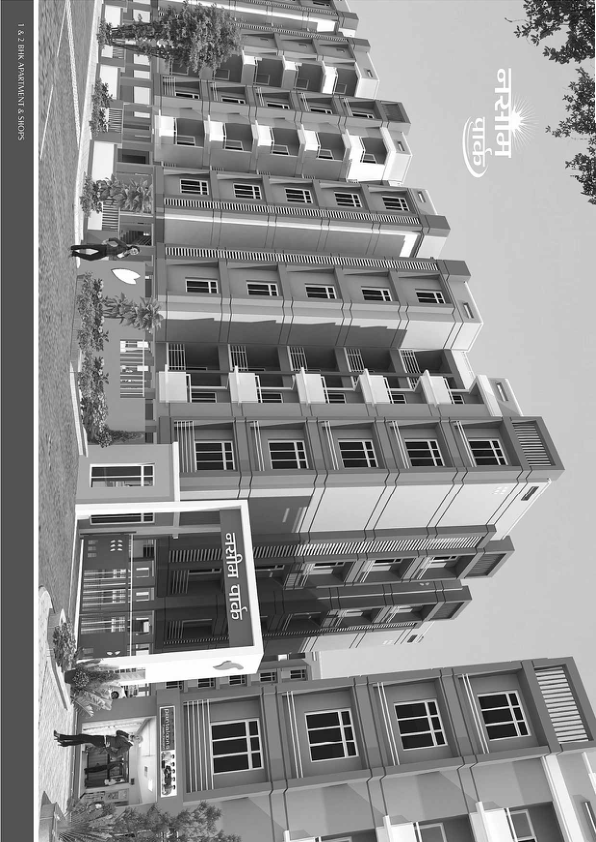 Project Photo