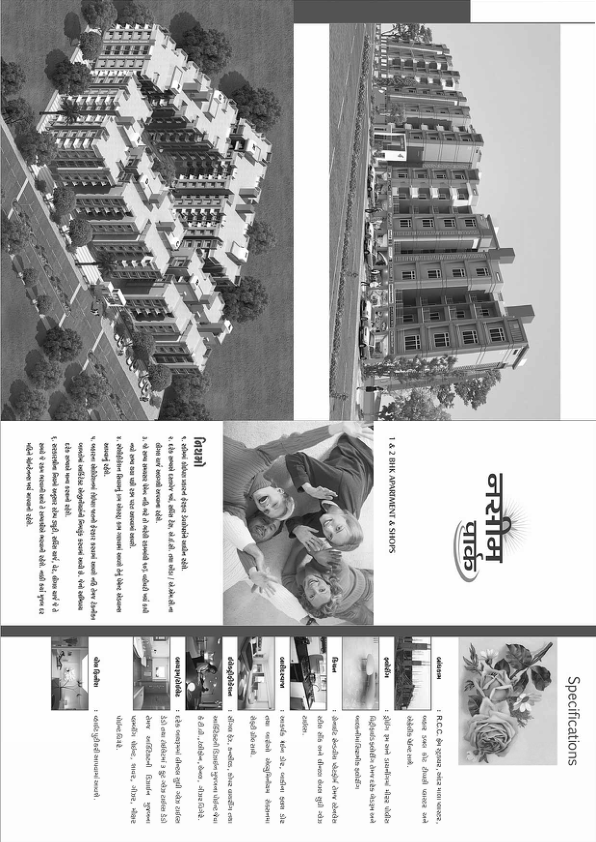 Project Photo