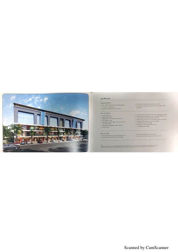 Project Photo