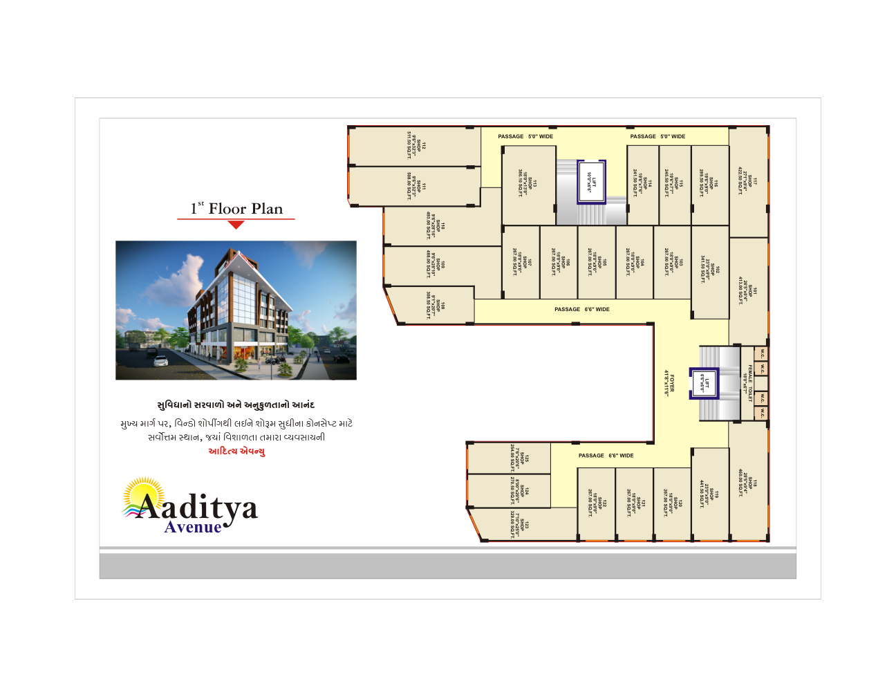 ADITYA AVENUE by ADITYA CONSTRUCTION at PLOT NO. 102 TO 107 FULSAR ...