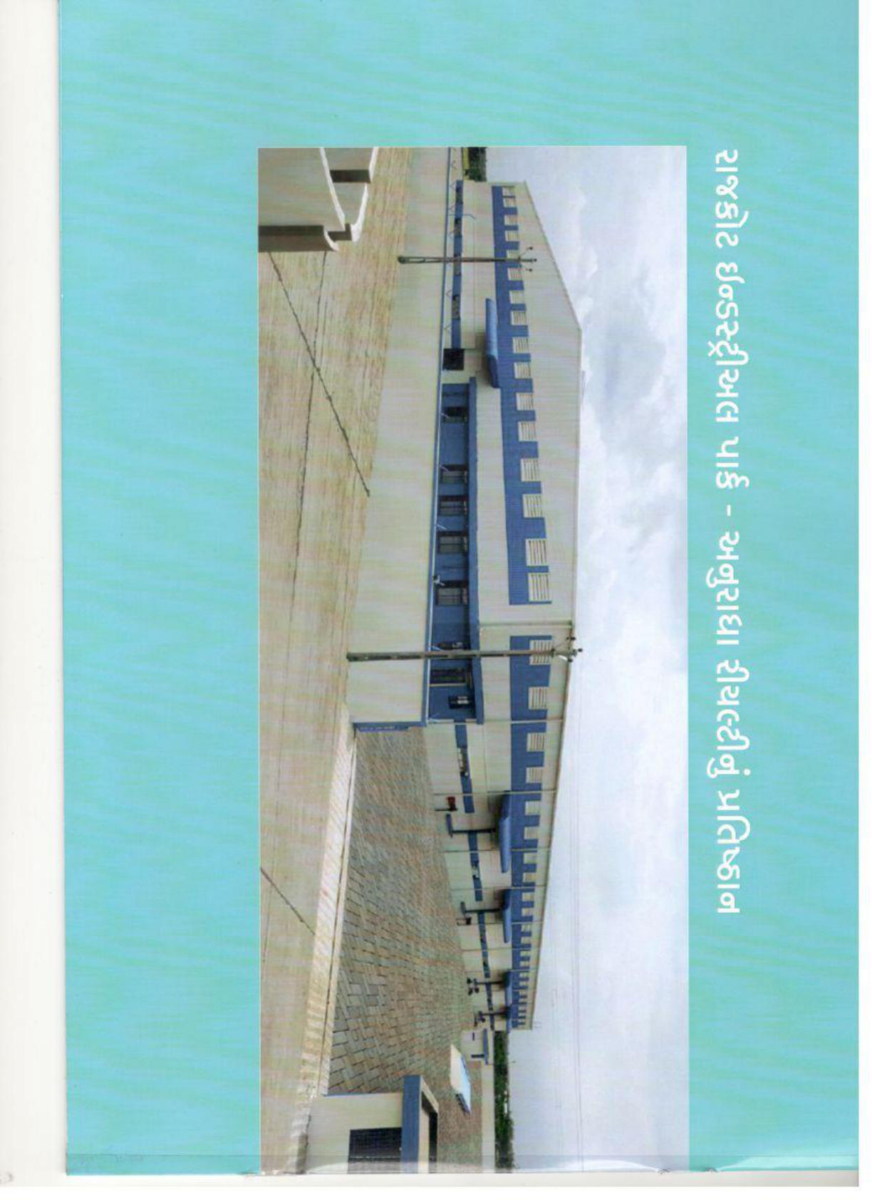 Project Photo