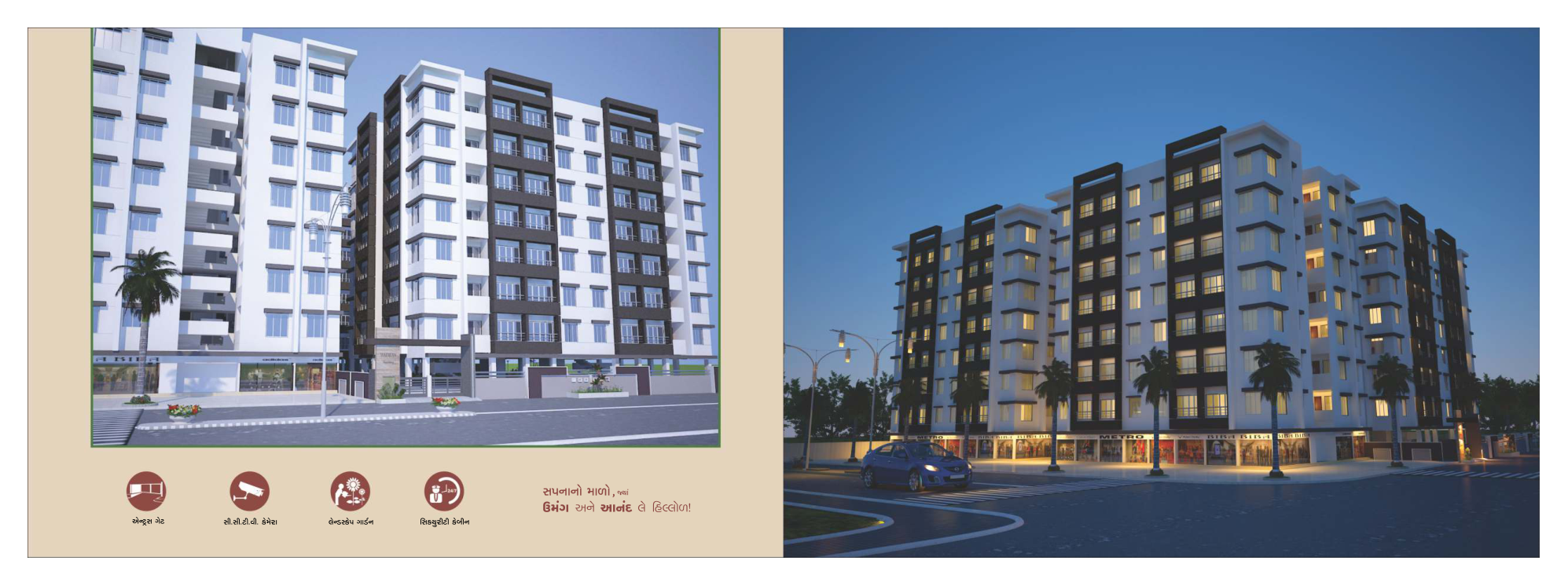 Project Photo