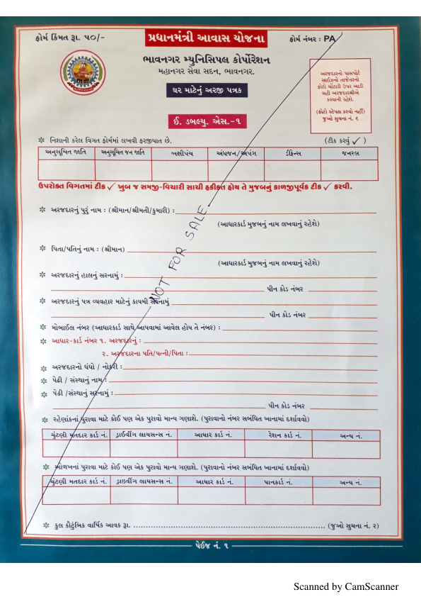 Project Photo