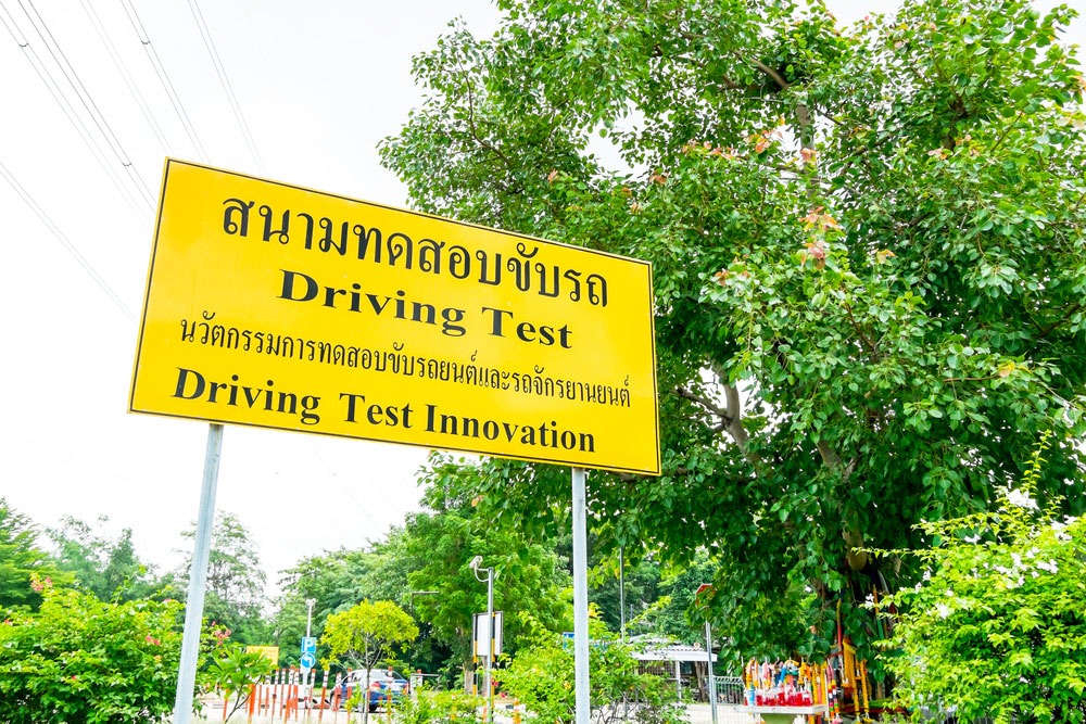 ใบขับขี่ขาดกี่ปี ถึงต้องสอบใหม่