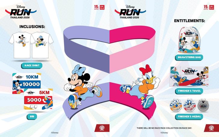 dis-4-side.jpg Disney Run Thailand 2026