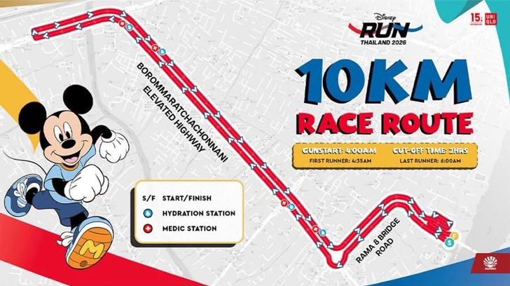 dis-1.jpg Disney run เส้นทาง 10KM