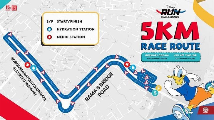 dis-2.jpg Disney run เส้นทาง 10KM